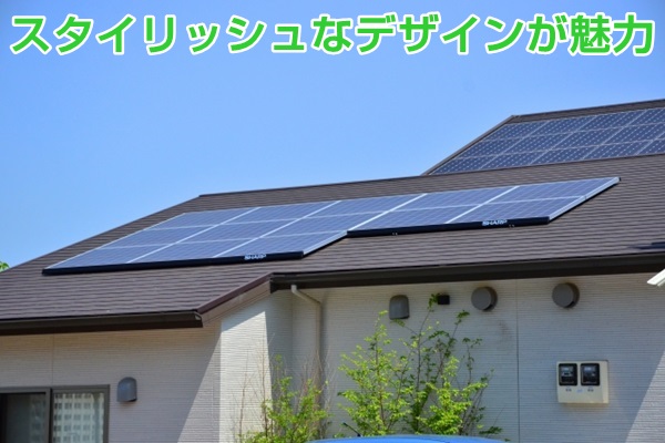 太陽光発電　京セラ