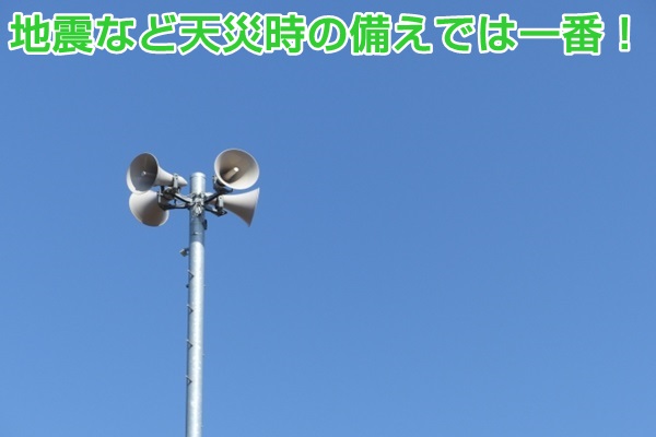 太陽光発電　パナソニック